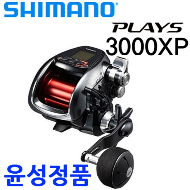 윤성정품 시마노 18 플레이즈 3000XP