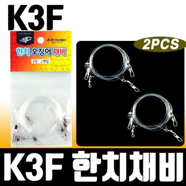 K3F 한치채비 한치 오징어 낚시 채비 한치 루어낚시