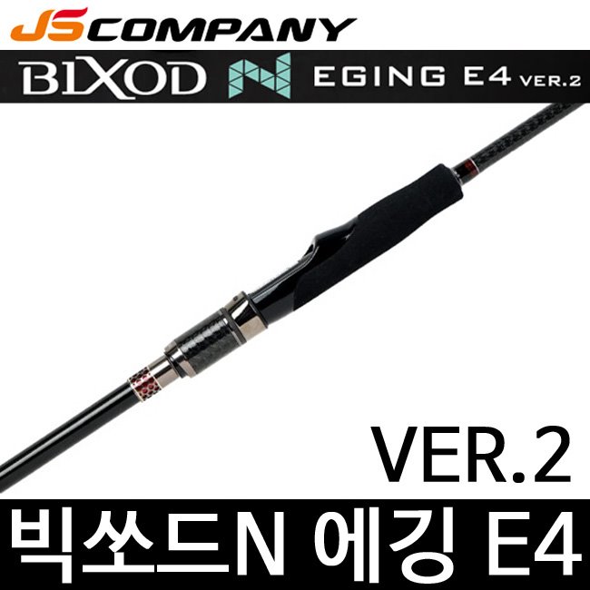 JS컴퍼니 BIXOD N E4 빅쏘드 앤 에깅 이포 ver2