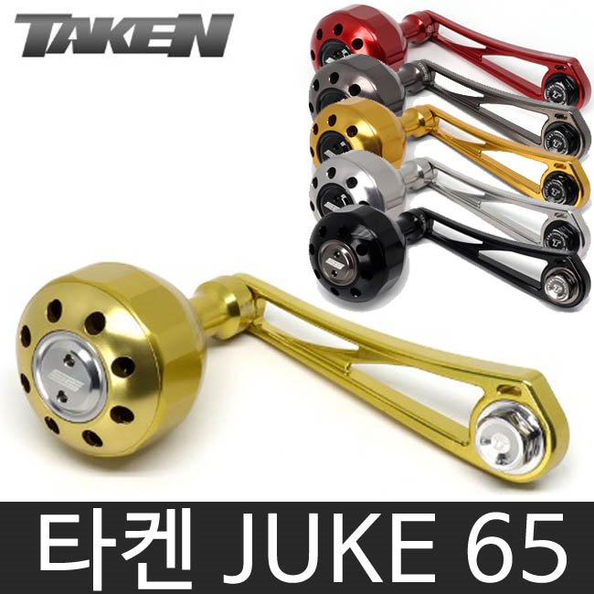 [10%적립]타켄 JUKE 65 파워핸들 튜닝 핸들 주크65 쥬크65