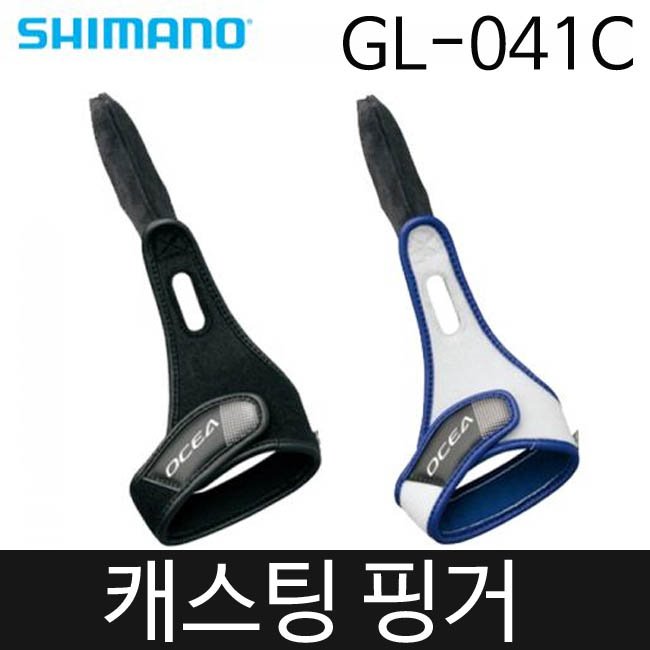 시마노 GL-041C 파워핑거 캐스팅 장갑 핑거글러브