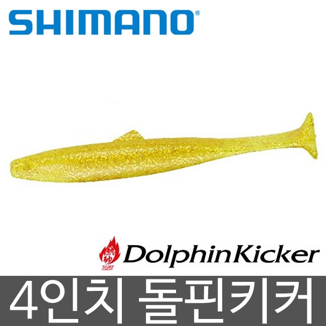 시마노 OW-140N 4인치 돌핀키커 농어 광어 지그헤드웜