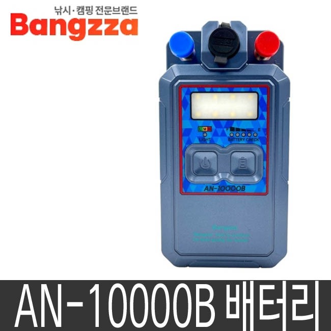 [ 단종 ]에이네트 방짜 배터리 AN-10000B 전동릴 베터리