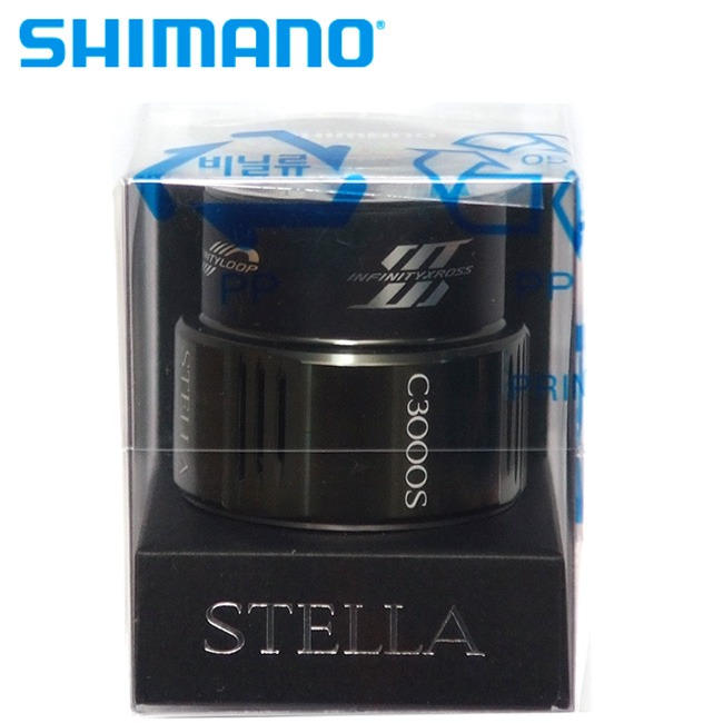 정품 시마노 22 스텔라 C3000SDH 스풀 보조스풀